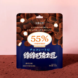 Very Good Continuous Chocolate Beans 52g